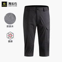 凱樂石男款旅行七分褲戶外運動微彈透氣防潑水速乾短褲KG125304