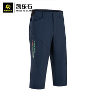 凱樂石戶外運動男女款徒步登山快乾五分褲舒適透氣耐磨速乾七分褲