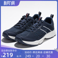 探路者徒步鞋男網布透氣春夏戶外耐磨登山鞋女TFAJ81201/82201