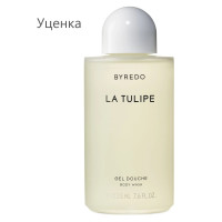 Byredo Parfums La Tulipe - гель для душа уценка 225 мл - Байредо Тюльпан