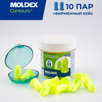 Беруши для сна (противошумные вкладыши) Moldex Contours, 10 пар с кейсом в баночке