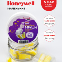 Беруши для сна (для небольших слуховых проходов) Honeywell 33дБ в банке, 5 пар + кейс