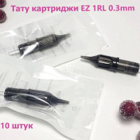 Картридж EZ 1RL 0.35 mm 10 штук