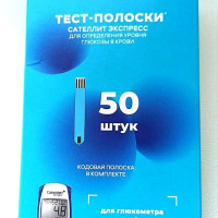 Сателлит Экспресс ПКГЭ-03, тест-полоски, 50 шт.