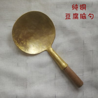 純銅手工鍛打豆花勺豆花鏟子盛豆花勺大小豆花工具撇豆花