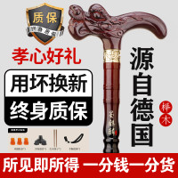 進口櫸木實木老人柺杖木質手杖四腳柺棍防滑爺爺龍頭拐扙輕便木頭