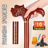 紅木製拐扙老年人手杖木頭龍頭柺棍實木質防滑老人柺杖四腳拄手杖