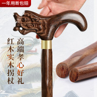 老人柺杖實木柺棍四腳防滑老年人手杖輕便木質扙拐雞翅木龍頭捌杖