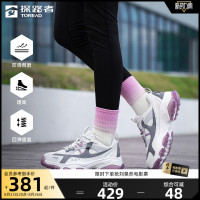 探路者徒步鞋女2023秋冬新款戶外運動防水防滑耐磨輕便登山鞋男