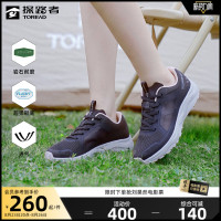 探路者徒步鞋女2023新款野兔仿生防滑耐磨透氣輕便戶外登山鞋男