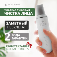 Ультразвуковая чистка лица аппараты AsiaCare 2 насадки / косметологический аппарат для уз чистки лица