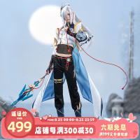 喵屋小鋪原神cos服歸雲鶴影申鶴cosplay性轉遊戲動漫服裝男女全套