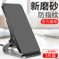 適用opporeno8鋼化膜reno8Pro磨砂手機保護膜por十全屏覆蓋opop護眼藍光opopreno防摔防指紋opp+高清無白邊屏保貼