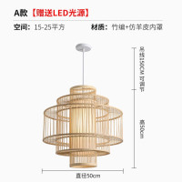 Современная китайская плетеная вручную бамбуковая Люстра для дома, сада, ресторана, кабинета, спальни, декоративная лампа, абажур из ротанга