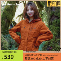 博主同款 |諾思山抓絨衝鋒衣女可拆卸兩件套秋冬防風防水外套2600