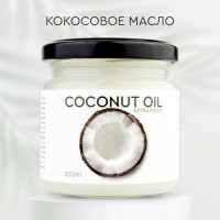 Кокосовое масло холодного отжима Extra Virgin Coconut Oil