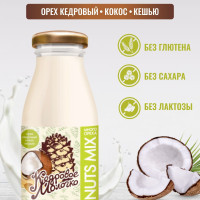 Кедровое молоко с кокосом и кешью, 1 шт растительный напиток на основе ядра кедрового ореха