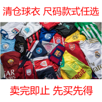 清倉特價國家隊俱樂部舊款jersey足球服阿根廷訓練球員版球衣包郵