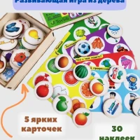 Настольные развивающие игры для детей лото головоломка