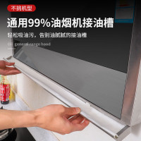 油烟机通用吸油棉垫加厚厨房家用防油面纸抽接油槽专用过滤侧吸盒