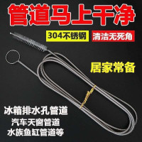 冰箱疏通器排水孔家用水管清理工具出水口积水堵塞冷藏带毛刷器