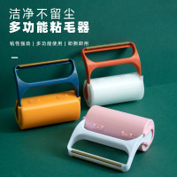 滚筒粘毛器新款两用多功能粘毛滚刷衣服去毛器秋冬大衣去毛神器