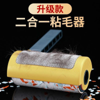 折叠旅行粘毛器多功能可撕式粘尘纸滚刷脱去除毛器衣物衣服滚毛筒