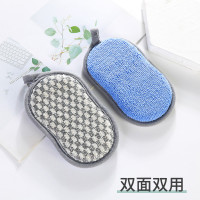 双面洗碗布洗锅神器家用厨房不伤锅去污清洁刷碗海绵魔力擦百洁布