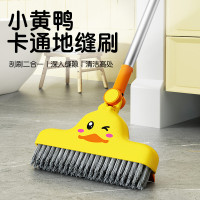 小黄鸭地刷地缝刷浴室厕所瓷砖无死角地板刷墙角缝隙凹槽刷清洁刷