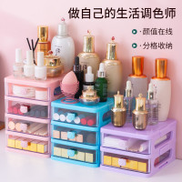 ins桌面收纳盒护肤化妆品学生抽屉式梳妆台宿舍书桌上置物架