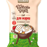 Сыр для жарки Радость вкуса 45%, 200 г