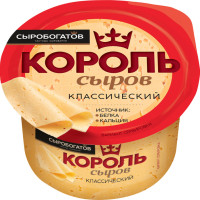 Сыр Сыробогатов Король сыров Классический, 45%, 200 г