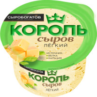 Сыр Сыробогатов Король сыров Лёгкий, 25%, 200 г