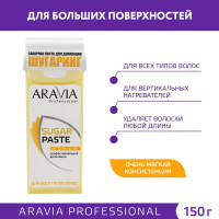 ARAVIA Professional Сахарная паста для шугаринга медовая очень мягкая SUGAR PASTE HONEY, картридж, 150 г