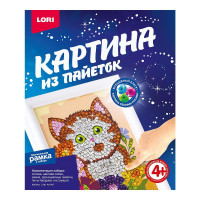 Набор для творчества LORI Картина из пайеток Котёнок Ап-043