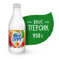 Напиток кисломолочный со вкусом персика Фругурт 1,5%, 950г