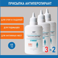 ICT PROFESSIONAL, СТОППОТ, Присыпка для тела антиперспирант DRY EXPERT, 45 гр, 3 шт.