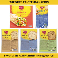 Хлеб без глютена Dr.Schar Pan Blanco Pan Multigrano Pan Rustico Ciabatta Wraps