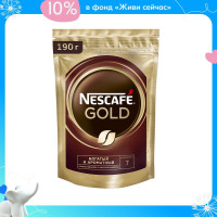 Кофе NESCAFE Gold 190 г, растворимый, сублимированный, с добавлением натурального жареного молотого кофе, мягкая упаковка