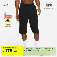 Nike耐克官方DRI-FIT男子訓練短褲夏運動褲速乾環保透氣CZ7398