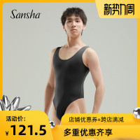 sansha 三沙男童舞蹈服 男士芭蕾舞連身服少年背心圓領練功服演出