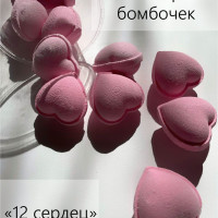 Набор бурлящих бомбочек для ванны подарочный "12 Сердец",розовый, шипящий, подарок для девочки