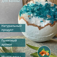 More Spa, бомбочка для ванны детская, бурлящая из морской соли "Жеода"