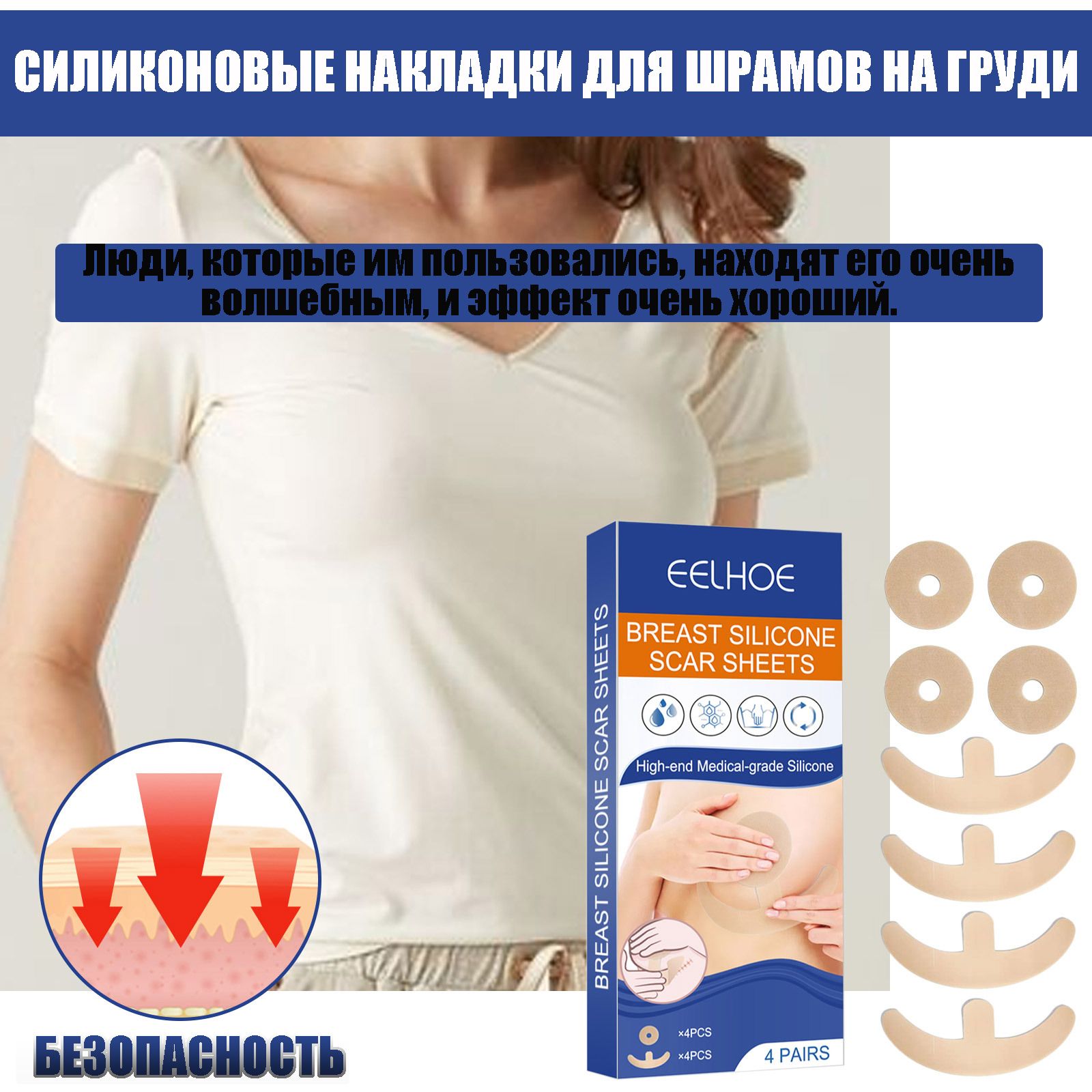 цопе сисечки 