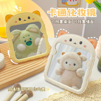 可爱卡通化妆镜 少女心台式折叠镜 女生宿舍桌面镜子便携梳妆镜