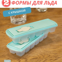 Форма для льда Elly Home, 12 яч, 2 шт