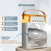 Настольный вентилятор MINI COOLING FAN, белый