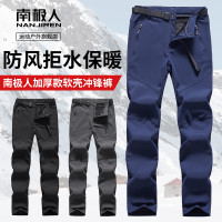 南極人戶外衝鋒褲男冬季加絨加厚防水 保暖防風防寒寬鬆登山褲女