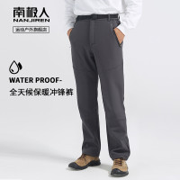 南極人衝鋒褲男冬季加絨加厚防風防水防雨保暖軟殼戶外登山褲子女