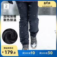迪卡儂褲子女戶外防水防風秋冬保暖加絨加厚防寒大尺碼登山長褲ODT1
